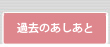 参加表明しよう！